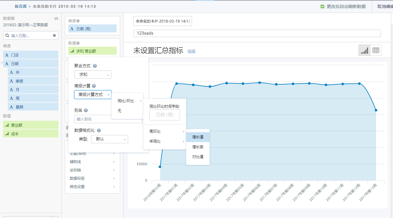 3.9 高级计算· GitBook